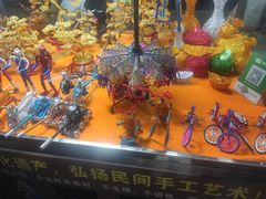 -海大南门夜市(海富街店)