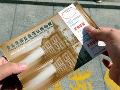 -青岛德国监狱旧址博物馆