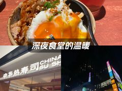 -广州保利时光里(建设大马路店)