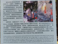 -灵溪风景区