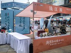 -南京时尚莱迪购物广场(正洪街店)
