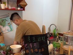 -triple coffee叁杯咖啡