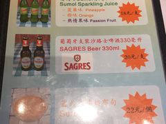 -番茄屋葡式美食(总店)