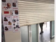 -珍妮曲奇聪明小熊(尖沙咀店)