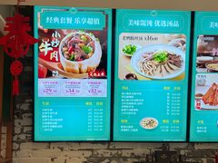 -小杨生煎(湟普汇店)