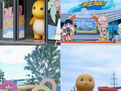 -汕头中海黄金海岸水上乐园