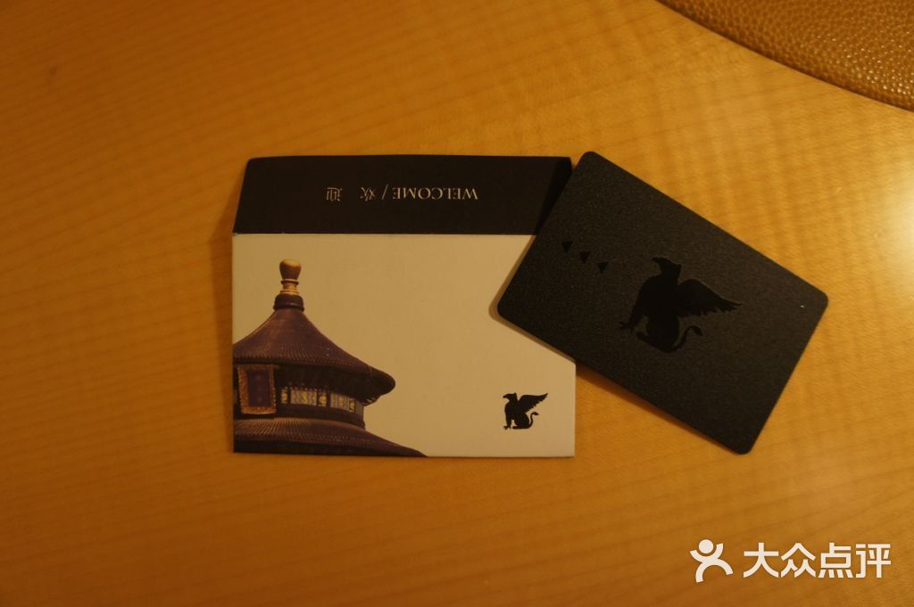 行政套房 黑色的房卡