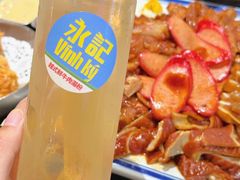 -津津飯堂