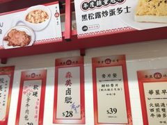 -華人 華星冰室(氹仔 店)