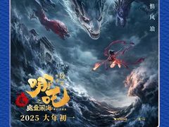 -SFC上影百联影城(八佰伴IMAX店)
