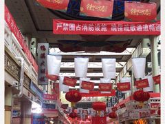 -南市食品街