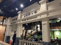 -陈麻婆豆腐总店