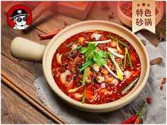 -砂锅爷·老成都砂锅菜(昌平店)