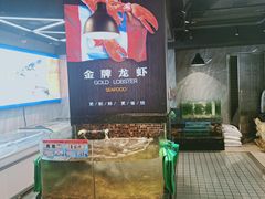 -海鲜e族(马王堆店)