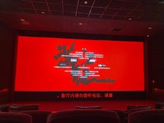 -UME影城(中国巨幕高新店)