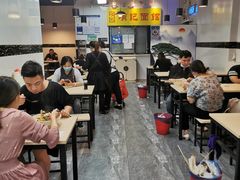大堂-项记面馆(明瓦廊店)