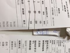 -龙抄手(文殊坊店)