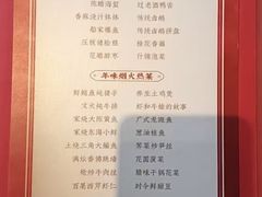 -東大方(武康千秋广场店)