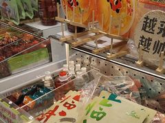 -舜华临武鸭·湖南零食特产(三王街店)