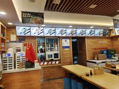 -麦梗手擀面水饺(麦梗前门店)