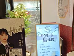 -必胜客(华邦银泰店)