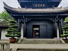 -重庆园博园