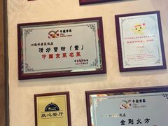 -功德林素菜饭庄(前门店)