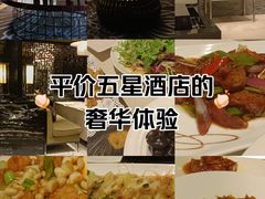 -唐拉雅秀酒店-唐苑中餐厅