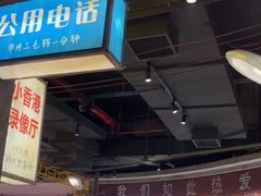 -彭耕记猪油炒小菜(吉联mall店)