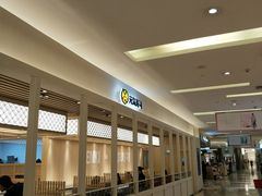 -元气寿司(金光华店)