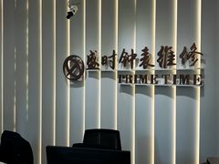 -盛时钟表维修上海钟表商店