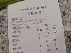 -里岛烤鱼(东港凯虹广场店)