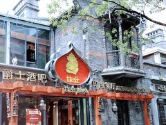-甘尼仕印度餐厅爵士酒吧(阳春巷店)