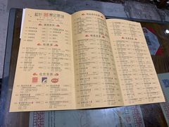 菜单-松针蔡记蒸饺(花园路店)