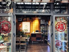 门面-四喜小胖·北京涮肉(五道营店)