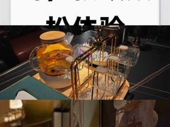 -索拉古贝(义乌北苑店)