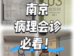 -江苏省人民医院(广州路院区)