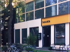 -BOCATA 西班牙餐厅(三里屯店)