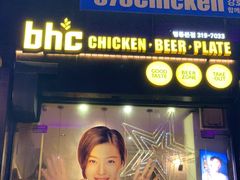 -BHC炸鸡(明洞总店)