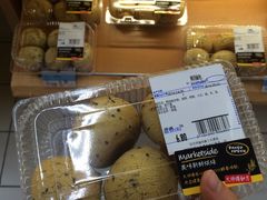 -沃尔玛购物广场(仓山万达店)