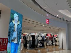 -优衣库(青岛万象城店)