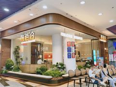 -前海沿·青岛菜(乐客城店)