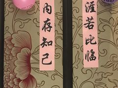 -俏江南(中山路先天下广场店)