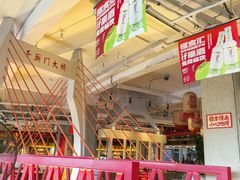 -懂食汇自助火锅