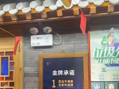 -京味斋·北京烤鸭(华威桥北工大店)
