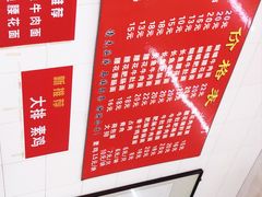 -老赵面店(大西路店)