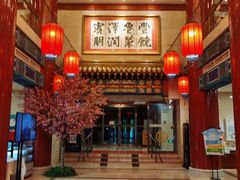 -丰泽园饭店