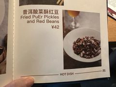 -一坐一忘云南菜(三里屯店)
