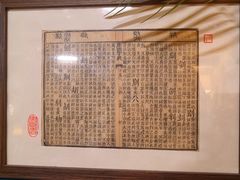 -邊城書店