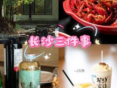 -岳麓书院